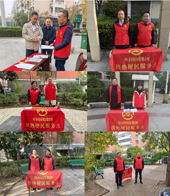 微信图片_20241209112644.png
