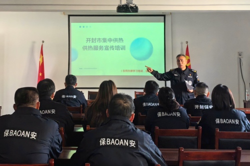 党建引领助民生  便民服务护冬暖——公司开展2025年供热便民服务活动