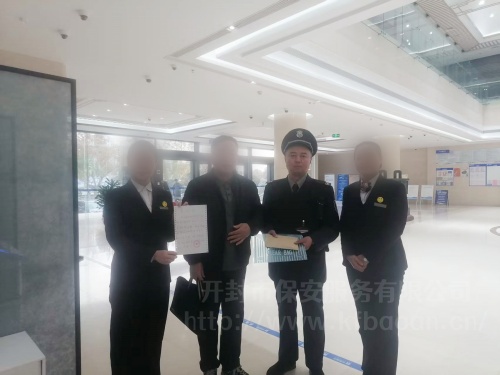 1764819721339790.jpg 2025.11.11中原银行队员拾金不昧获表扬信_副本.jpg