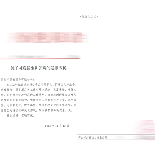 1764819815956832.jpg 未命名_副本.jpg