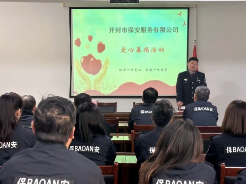 人文关怀丨爱心汇聚力量 真情共筑希望——公司开展困难职工爱心募捐活动